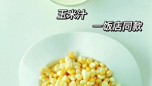 ֭