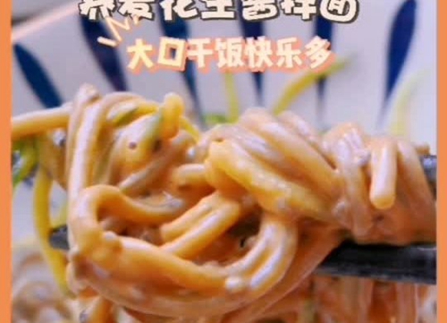 軨