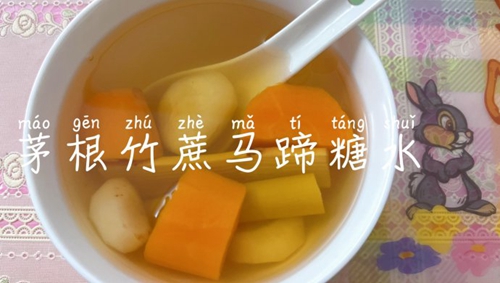 éˮ
