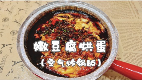 ۶浰