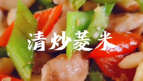 峴