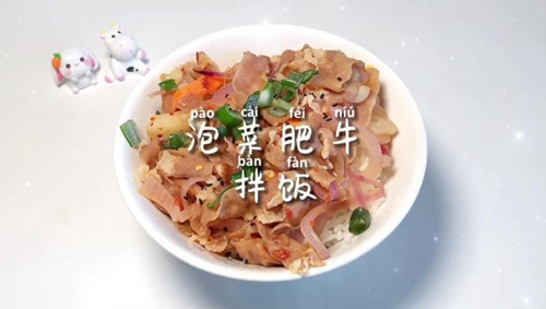 ݲ˷ţ跹