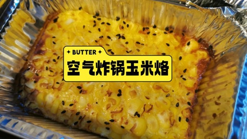 ը