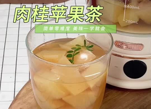 肉桂苹果茶