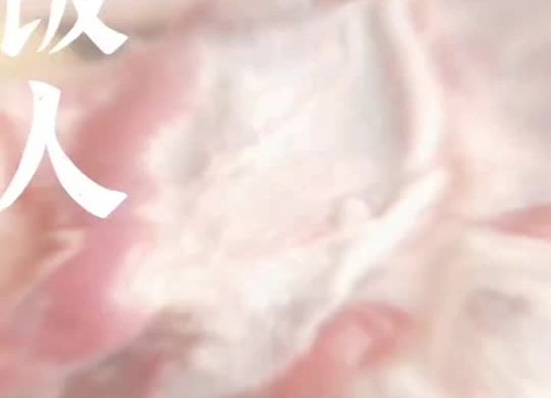 С廨