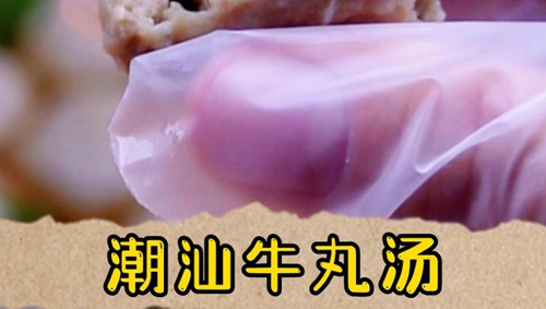 ţ