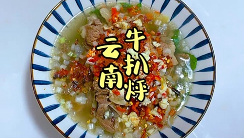 ţ