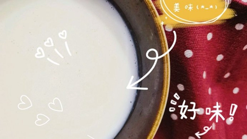 Ũʲ