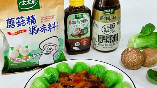 香菇油菜