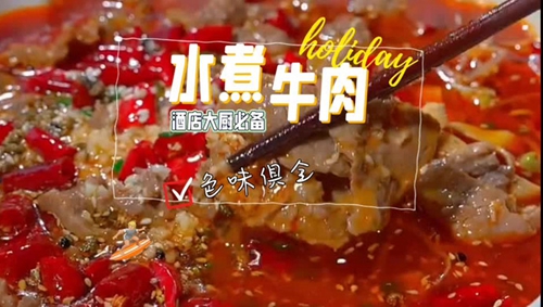 ¥ɫˮţ