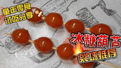 Ǻ«ʯ棩