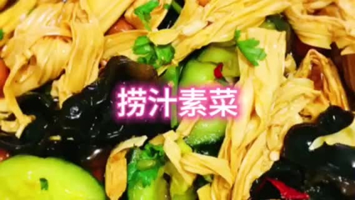֭ز