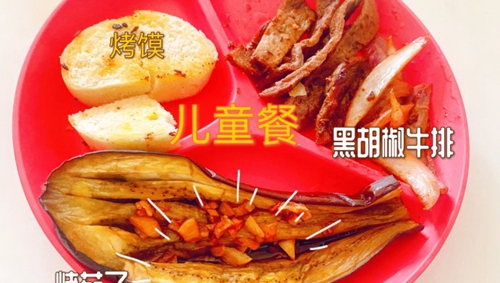 ӣͯ棩