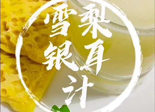ѩ֭ﾫ