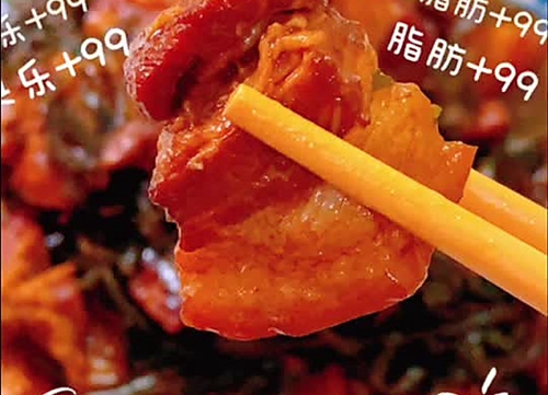 廨