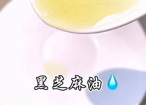 香榨黑芝麻油