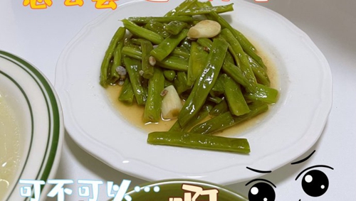峴