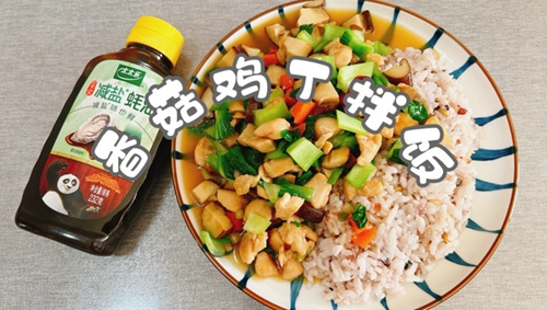㹽跹