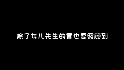 綹