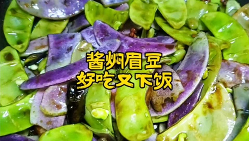 üó·