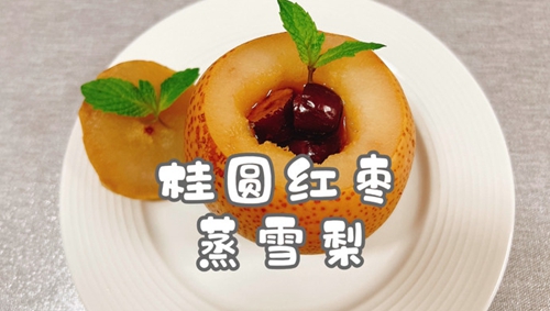 Բѩ