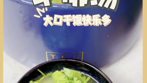 ţ