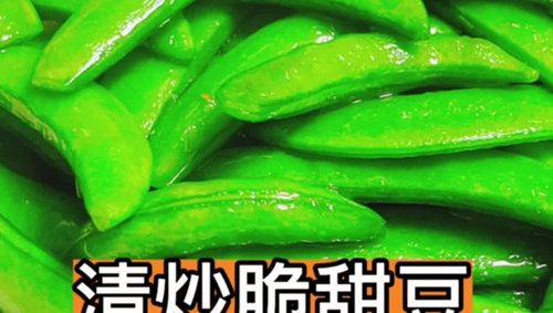 峴