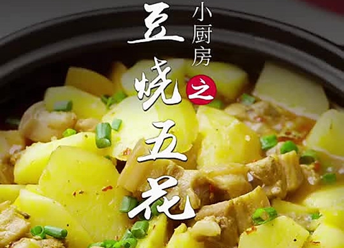 廨