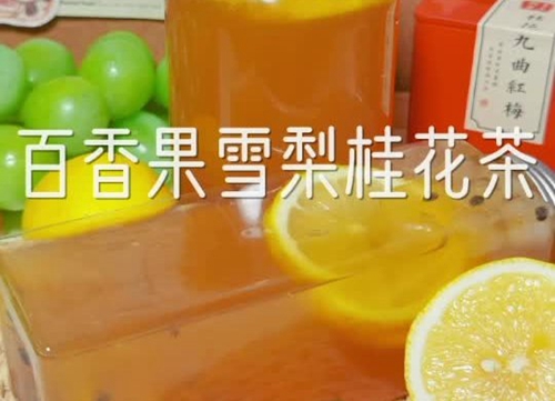ѩ𻨲