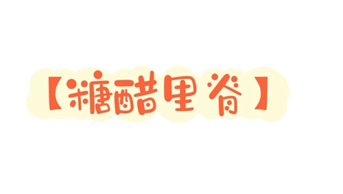 ǴＹ