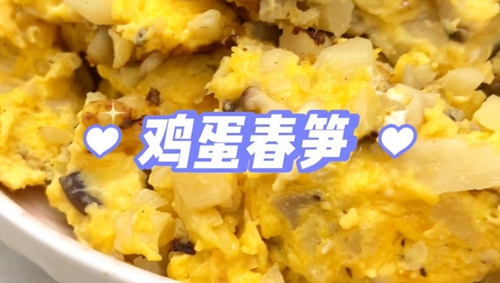 浰