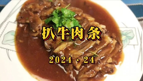 ţ