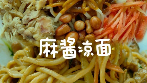 齴