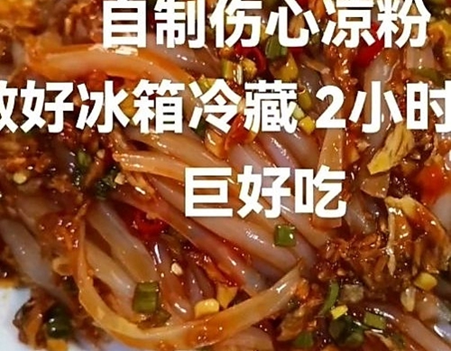 㶹