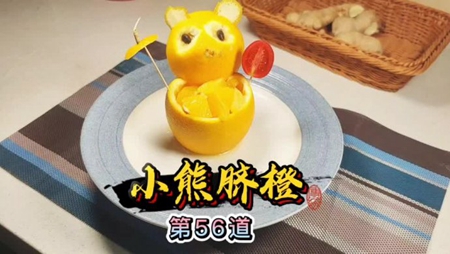 С