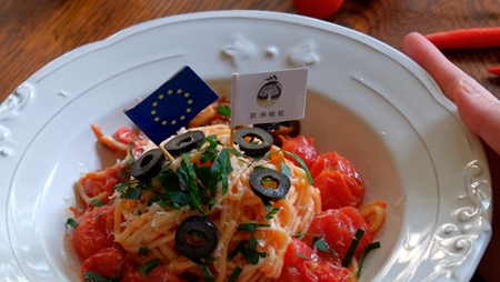 ŷ魷