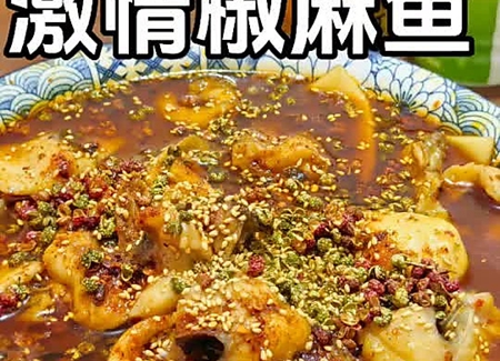 齷