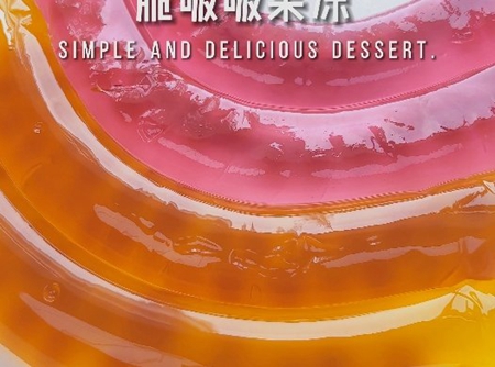 Ĵࣹ