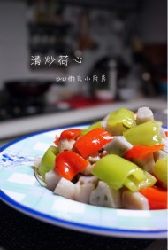 峴