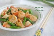 鲜虾芦笋滑蛋