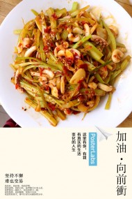 香辣鱿鱼丝