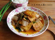 廨ն