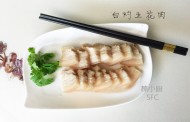 廨