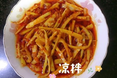 贺