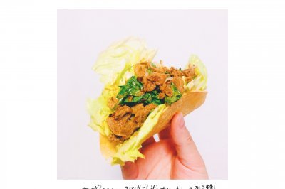 Ȼζtaco
