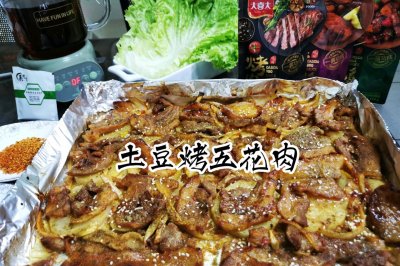 廨