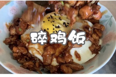 鼦