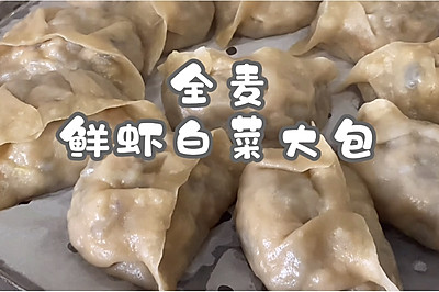 ȫʰײ˴
