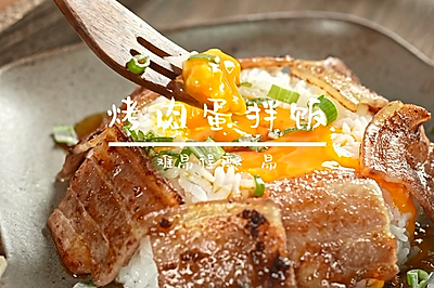 ⵰跹