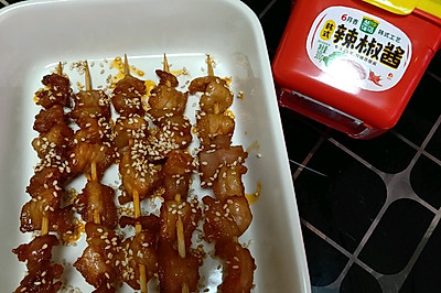 廨